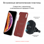 iphone Xs красн-оранж 2-480×480