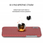 iphone Xs красн-оранж 7-480×480