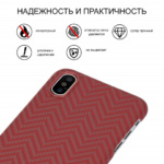 iphone Xs красн-оранж 8-480×480