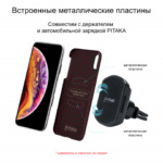 iphone Xs красн-полоска 2-480×480