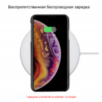 iphone Xs красн-полоска 3-480×480