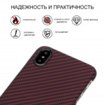 iphone Xs красн-полоска 8-480×480