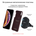 iphone Xs красн-шашка 2-480×480