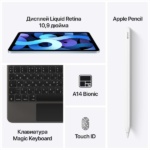 Apple iPad Air 10.9 Silver 5
