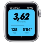Apple Watch Nike SE 44mm Silver 3