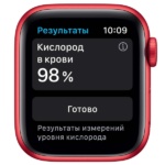 Apple Watch S6 44mm PRODUCT(RED) 3