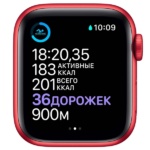 Apple Watch S6 44mm PRODUCT(RED) 4