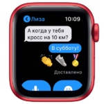 Apple Watch S6 44mm PRODUCT(RED) 5