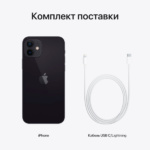 apple iPhone 12 black_2
