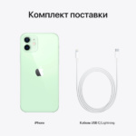 Apple iPhone 12 Green_3