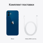 apple iPhone 12 mini blue_2