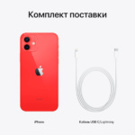 apple iPhone 12 mini red_2