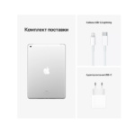 iPad 2021 Silver_3