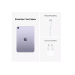 iPad mini 2021 Purple-4