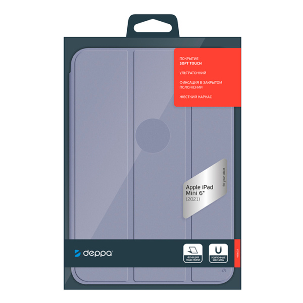 Чехол-книжка Deppa Wallet Onzo Magnet для Apple iPad Mini 6" 2021 Лавандовый