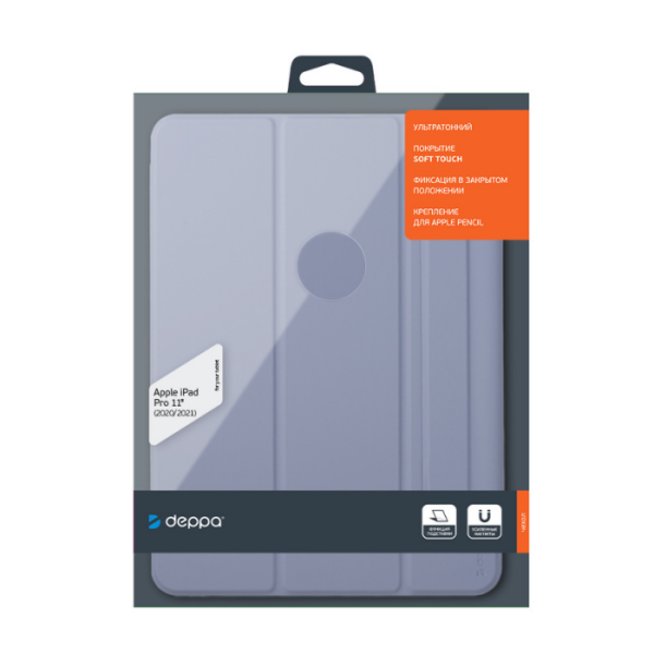 Чехол-книжка Deppa Wallet Onzo Magnet для Apple iPad Pro 11 2020/2021 серо-лавандовый