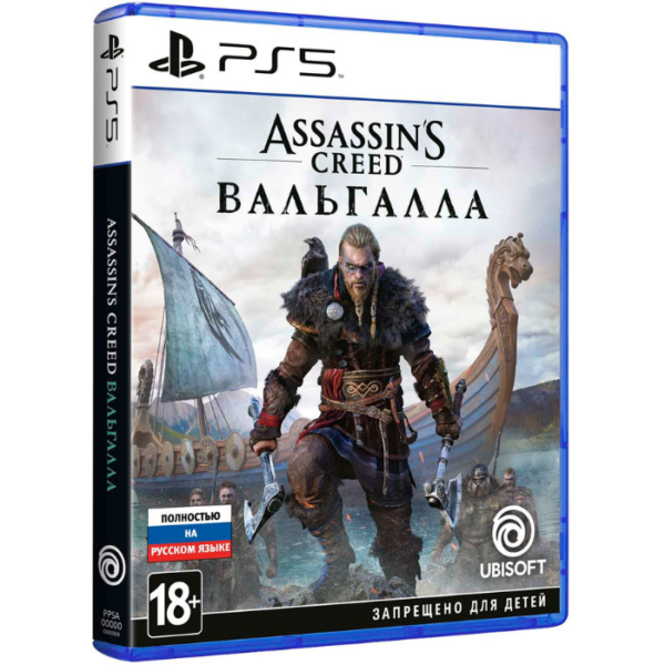 Игра для Sony PlayStation 5 Assassin’s Creed Valhalla