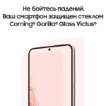Samsung Galaxy S22+ Pink 1