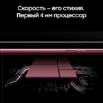 Samsung Galaxy S22 Ultra Dark Red 6