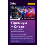 Okko premium+sport 6 mount