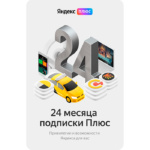 Yandex pack 24 mount-1