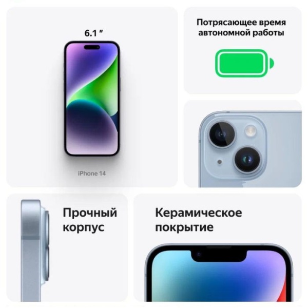 iPhone 14 Pro Max купить в Москве, цена на iPhone 14 Pro Max