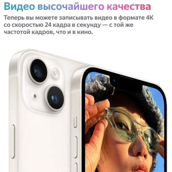_Apple iPhone 14 (8)